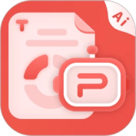 爱做ppt软件下载