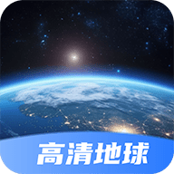 星云实景地图软件下载安装手机版