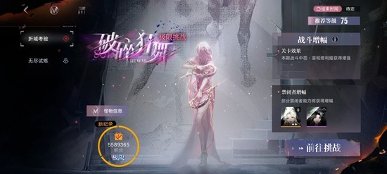 无期迷途折域考验-破碎狂舞极限挑战茉莉怎么打