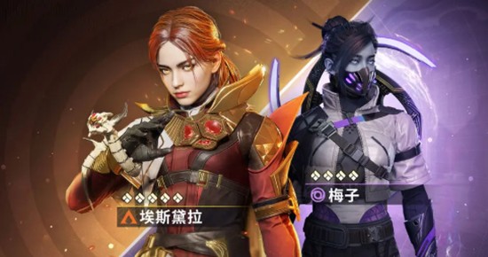 命运群星埃斯黛拉怎么玩-埃斯黛拉操作技巧详解