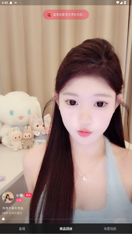 菲柠聊天交友 1.17.3