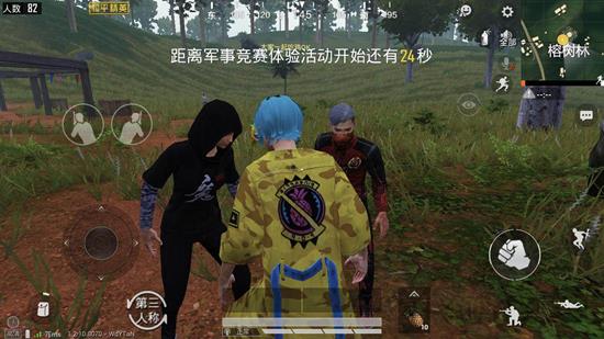 和平精英黄名字怎么显示-和平精英黄色名字设置