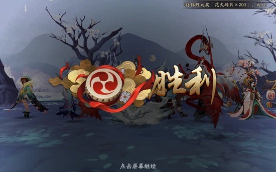 阴阳师跳跳妹妹秘闻-无太奶大缘五星桃花过9层