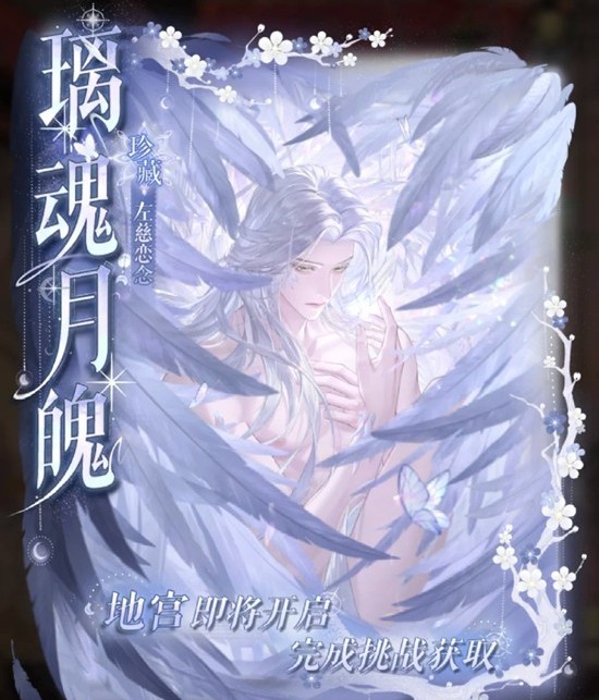 如鸢左慈地宫60层干吉怎么打-8回合结束三星