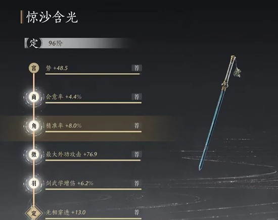 燕云十六声止戈0基础双虹-双无名止戈玩法怎么玩