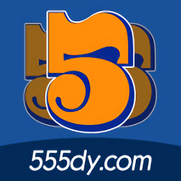 555影视1.63版