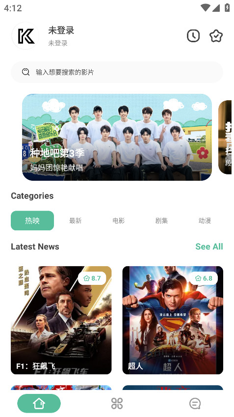 开端app官方版 开端app官方版