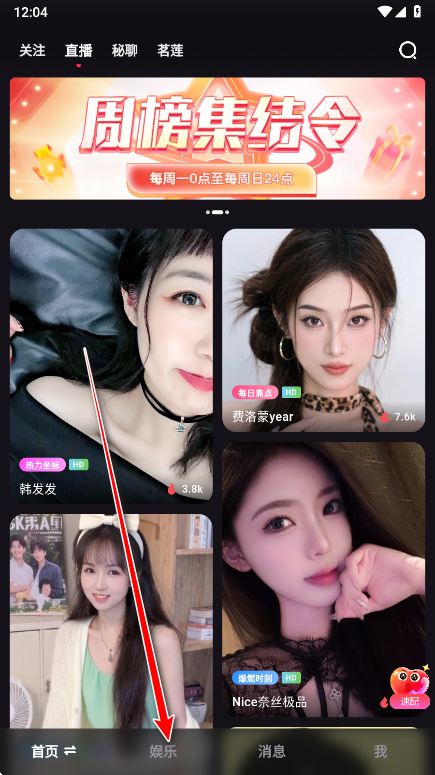 跨友app官方版