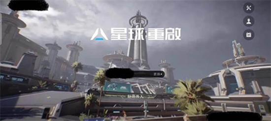 星球重启60帧怎么调-星球重启帧率提高调节方法