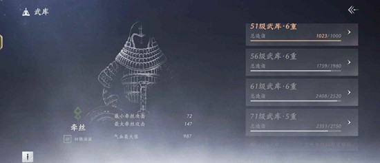 燕云十六声调律外攻属攻哪个好-词条外攻武库属攻解析
