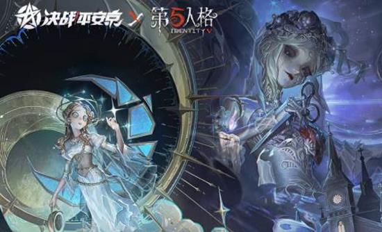 决战平安京第五人格联动上线时间-联动什么时候开始