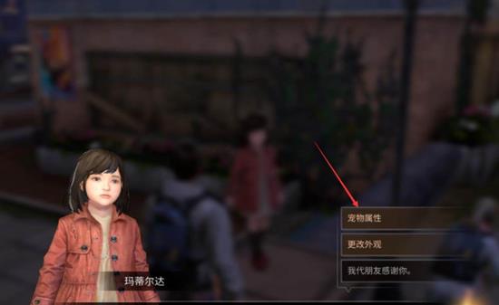 明日之后怎么更换狗技能-明日之后狗狗技能更换教程