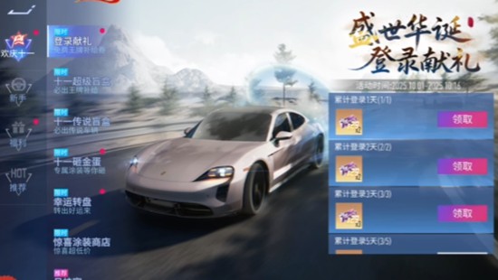 王牌竞速S29赛季怎么玩-S29赛季玩法详解