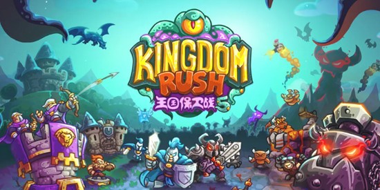 王国保卫战5英雄强度如何-英雄排行榜