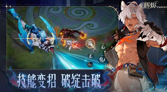 辉烬公测上线时间是什么时候-辉烬上线日期