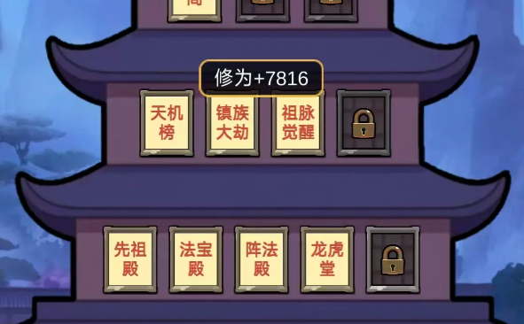 家族崛起与传承2025最新兑换码大全