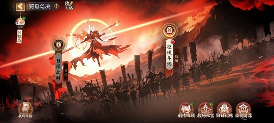 阴阳师平将门活动-300门票及百体掉率统计