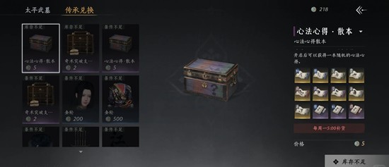 燕云十六声赛季冲刺-赛季过半应该做什么准备