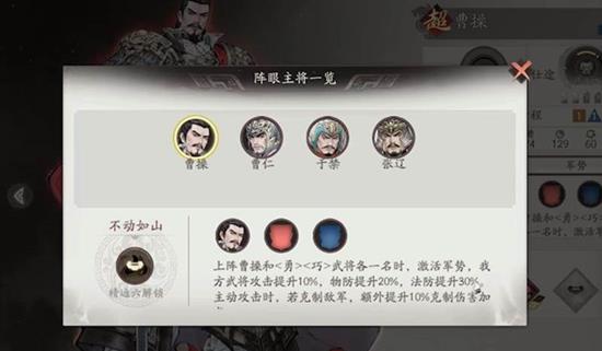 三国望神州英雄排行榜推荐-望神州强力角色选择