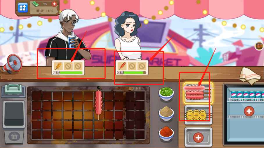 我的可爱餐厅小游戏