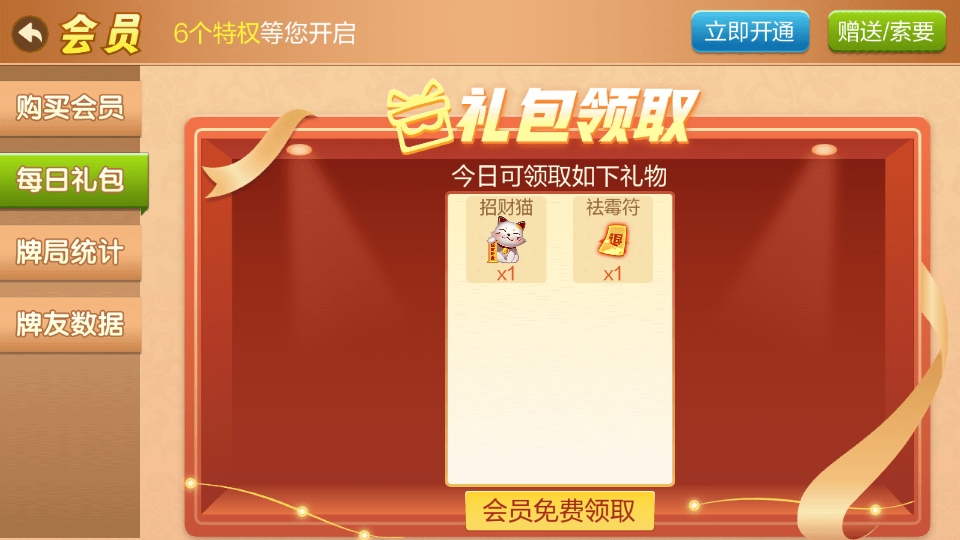 邵阳字牌跑胡子剥皮
