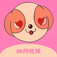 细狗视频剪辑app下载
