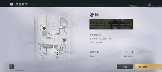 燕云十六声九流门-九流门怎么跑商和获取声望