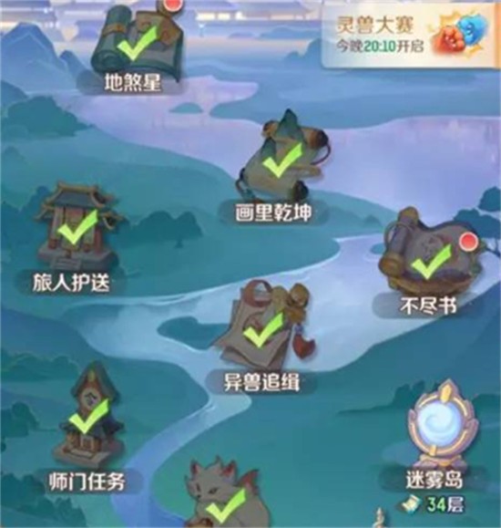 灵兽大冒险通宝怎么获得-免费获取方法