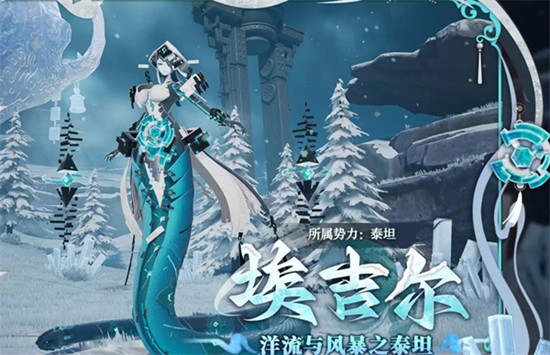 尘白禁区埃吉尔boss怎么打-埃吉尔战斗机制解析