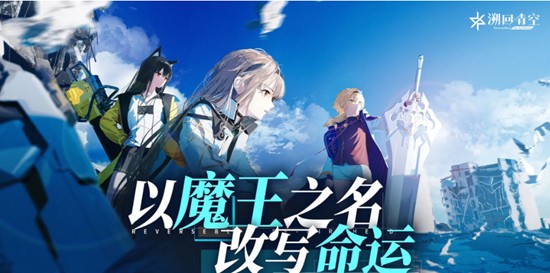 溯回青空阿兹莱特是谁-阿兹莱特角色背景