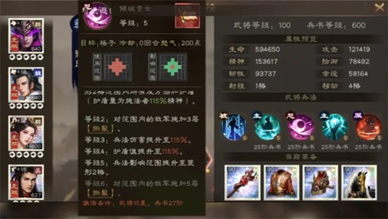 新三国志曹操传甄姬怎么玩-甄姬培养方法详解
