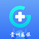 贵州医保服务平台 2.2.9