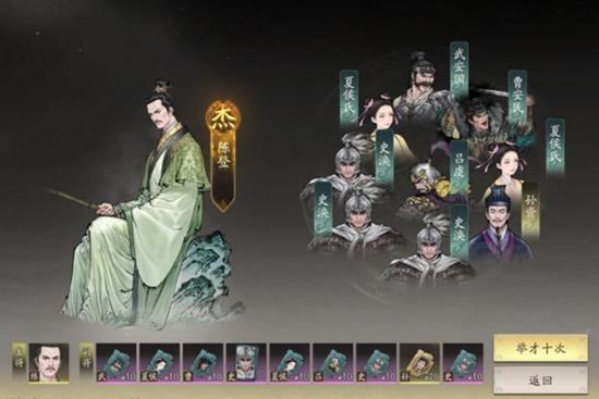 三国望神州什么时候内测-望神州内测渠道预约方法