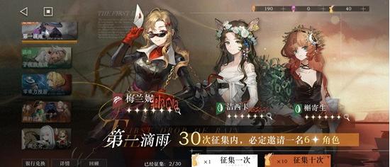 重返未来：1999近期卡池优先级顺序-应该抽什么角色分析