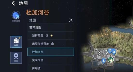 星球重启杜加避难所在哪里-杜加避难所位置坐标