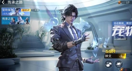 星球重启钟文怎么玩-星球重启钟文技能玩法