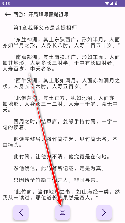奇妙应用盒子app官方版