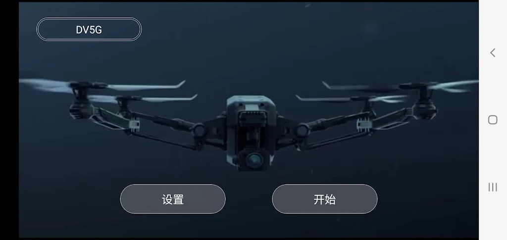 KY UFO app