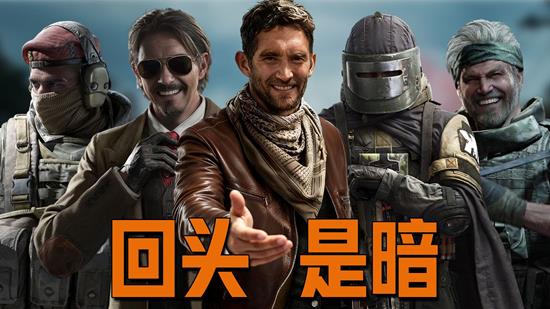 暗区突围2077联动活动将结束-白垩游魂军需开启