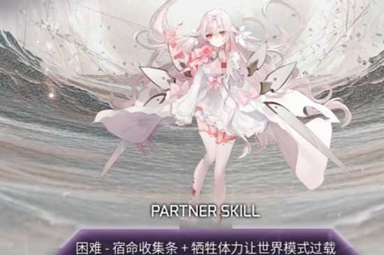 arcaea光属性值怎么提升-Hikari角色能力详解