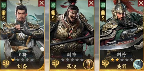 三国群英传策定九州最强五队是什么-最强阵容推荐