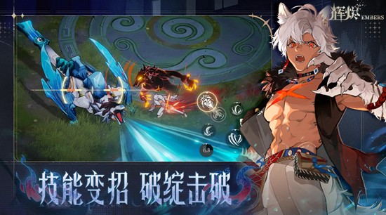 辉烬哪个职业值得培养-辉烬角色强度排行