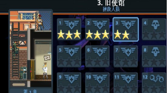 破门而入行动小队潜入怎么过-潜入详细