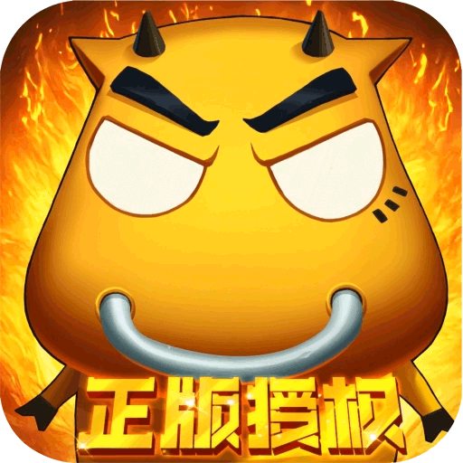 我叫mt口袋守卫战