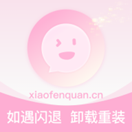 小粉圈 1.17.3