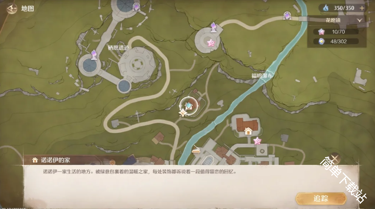 无限暖暖心愿原野三册全家具收集