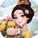 我的花园世界无限元宝