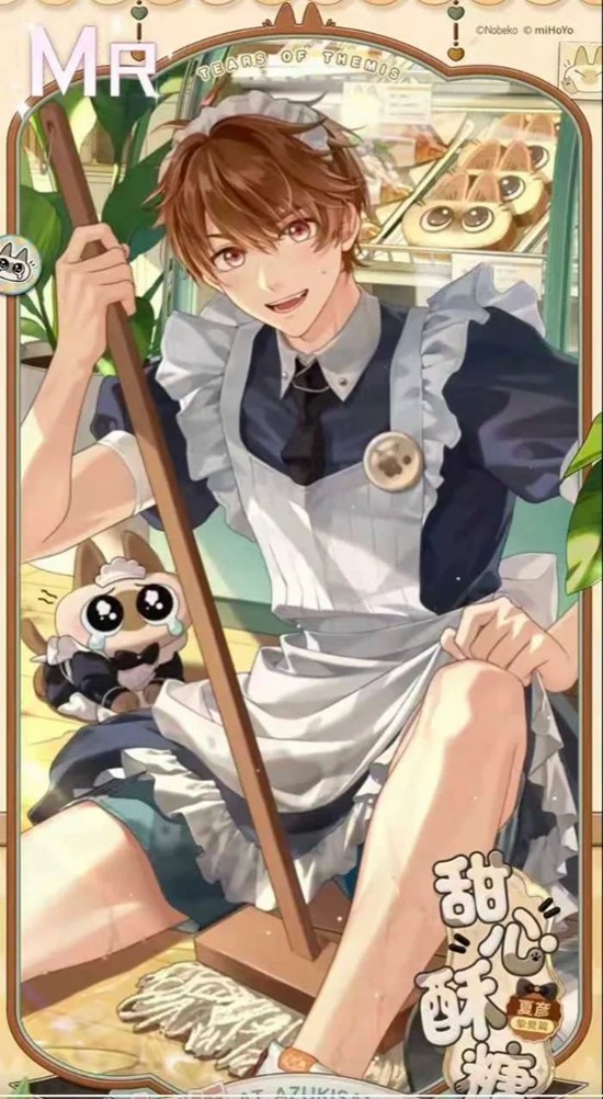 未定事件簿×小豆泥联动-夏彦左然思绪10月27日上线