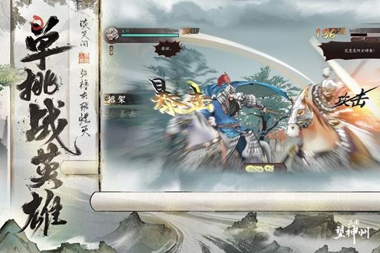 三国望神州是单机游戏吗-望神州游戏联网机制