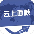 云上西峡